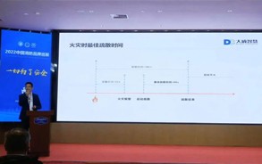 大勢(shì)所趨，成您所想，讓科技為生命導(dǎo)航。